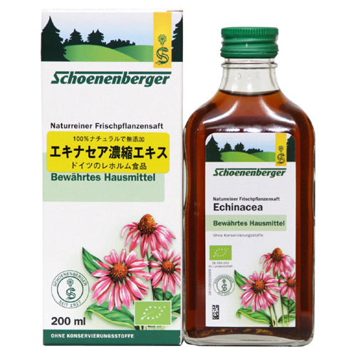 送料無料　エキナセア濃縮エキス 200ml シェーネンベルガー Schoenenberger Echinacea 100％無添加 ドイツ レホルム食品