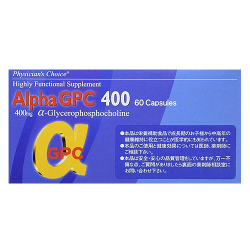 アルファGPC400 60カプセル α ジーピーシー400 α-GPC400 日本ファミリーケア グリセロホスホコリン