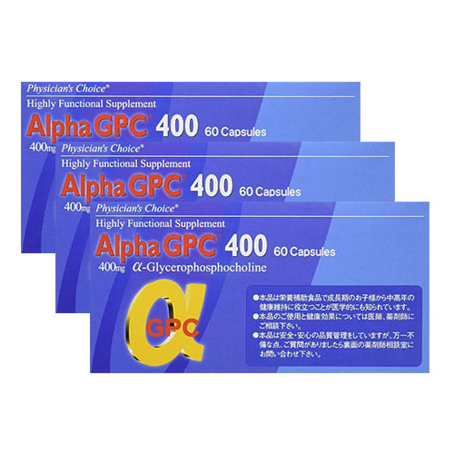 3箱セット アルファGPC400 60カプセル α ジーピーシー400 α-GPC400 日本ファミリーケア グリセロホスホコリン