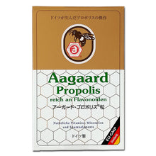 画像をギャラリービューアに読み込む, アーガード プロポリス粒 60粒入 Aagaard Propolis ベルナー社 ユニコ eu-gmp ドイツが生んだプロポリスの傑作
