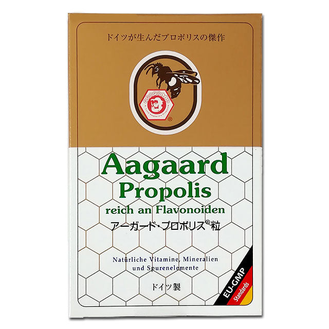 アーガード プロポリス粒 60粒入 Aagaard Propolis ベルナー社 ユニコ eu-gmp ドイツが生んだプロポリスの傑作