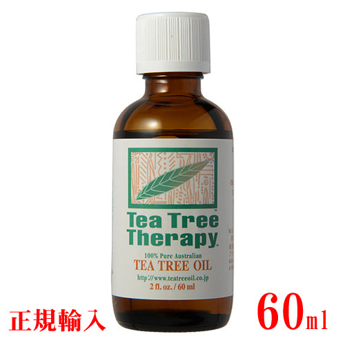 ティーツリーオイル 60ml　tea tree therapy 正規輸入品　大容量　ドロッパー付き　ティートリーオイル　オーストラリア産